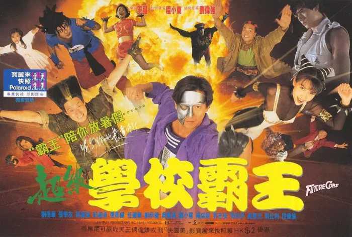 1993年香港电影漫谈，《霸王别姬》和这些经典，当然竟都不卖座！