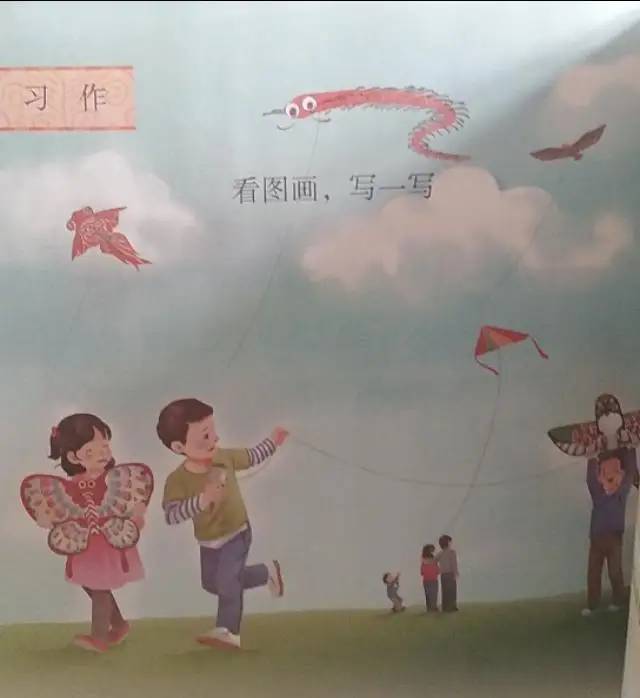 三年级语文下册第二单元看图写话《放风筝》这样写
