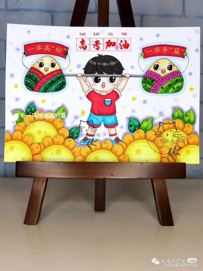 中国传统节日端午节绘画最新来袭，肯定会有你喜欢的，待您收藏！